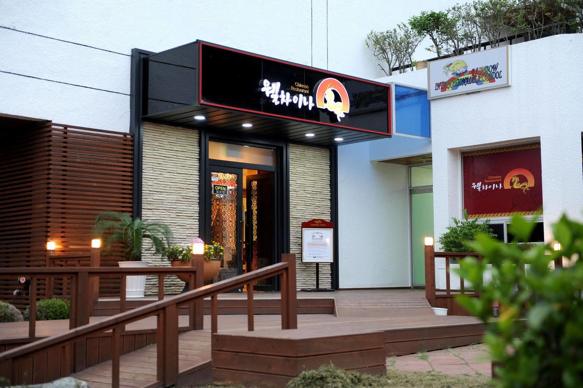 Admiral Hotel Geoje Zewnętrze zdjęcie
